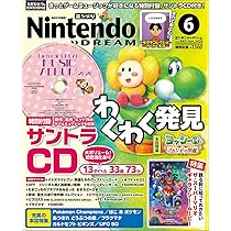 NintendoDREAM 2026年6月号 | NintendoDREAM編集部 |本 | 通販 | Amazon